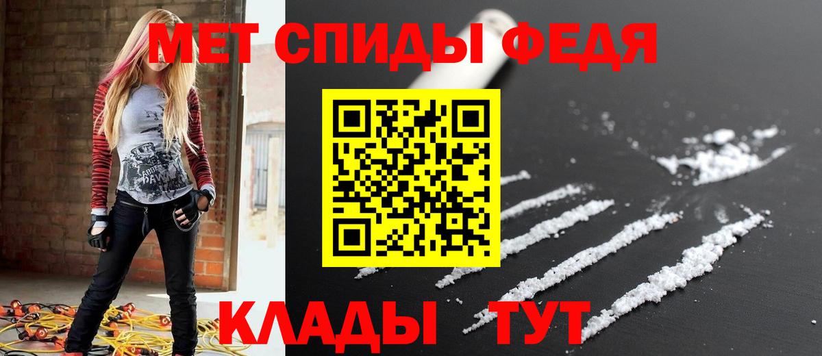 Зима  АМФЕТАМИН Розовый  АМФ  Вход с VPN 