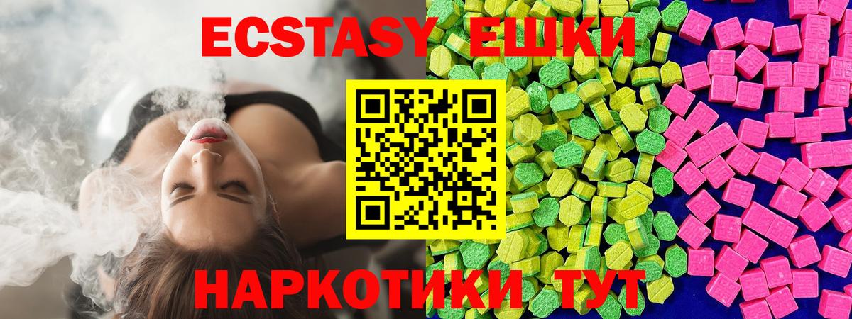 Экстази Philipp Plein Зима