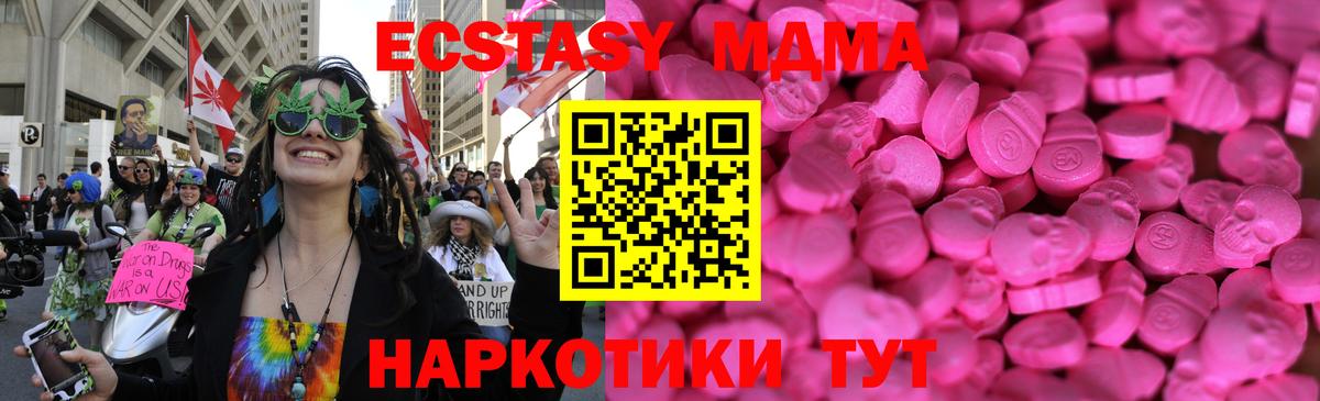 ЭКСТАЗИ бентли  ЭКСТАЗИ Cube  Зима  Вход с VPN 
