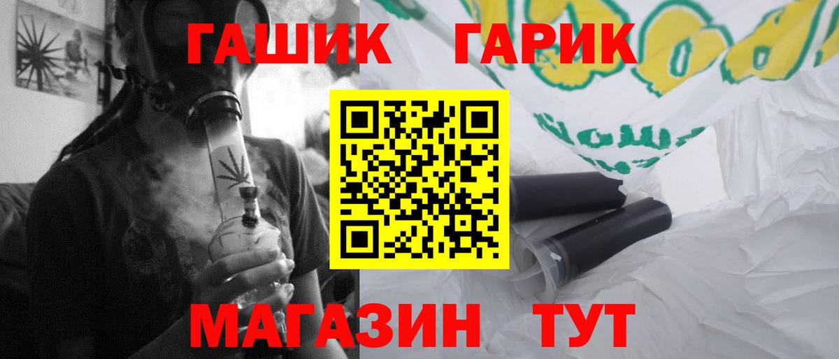 ГАШИШ Cannabis  ГАШ индика сатива  Зима  Вход с VPN 