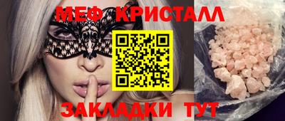 дистиллят марихуана Ливны