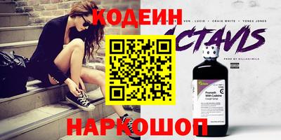 первитин Лесосибирск