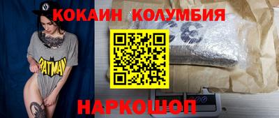 мяу мяу мука Ликино-Дулёво