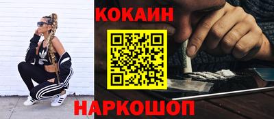 мяу мяу мука Ликино-Дулёво