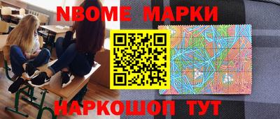 первитин Лесосибирск