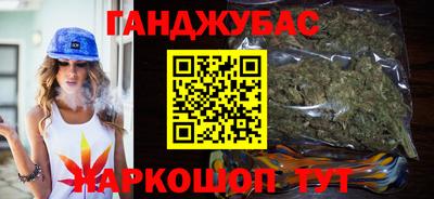 дистиллят марихуана Ливны