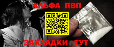 первитин Лесосибирск