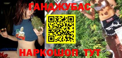 дистиллят марихуана Ливны