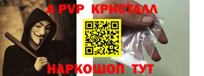 мяу мяу мука Ликино-Дулёво