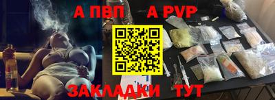 дистиллят марихуана Ливны