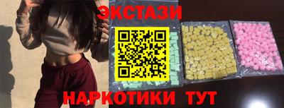 первитин Лесосибирск