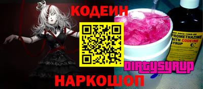 первитин Лесосибирск