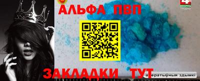 первитин Лесосибирск