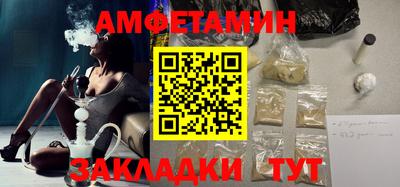 первитин Лесосибирск