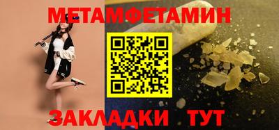 первитин Лесосибирск