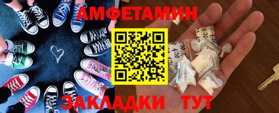 первитин Лесосибирск