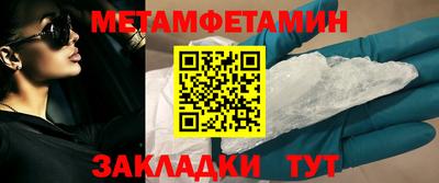 первитин Лесосибирск