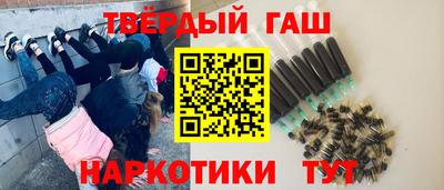 первитин Лесосибирск