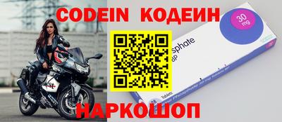 первитин Лесосибирск