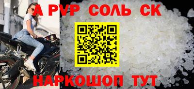первитин Лесосибирск