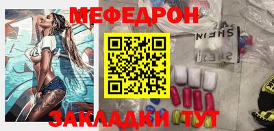мяу мяу мука Ликино-Дулёво