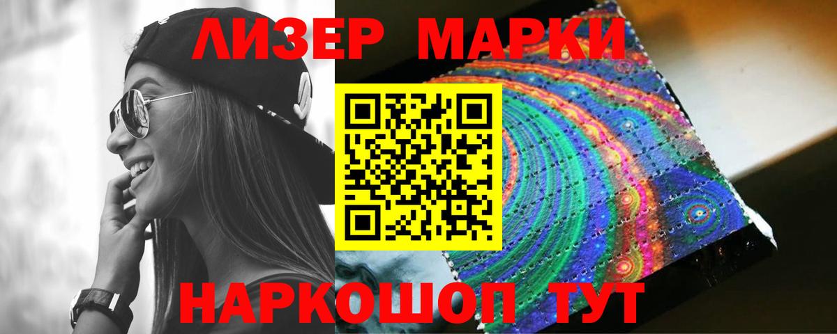 kraken ТОР  Лсд 25 экстази  Лсд 25 экстази кислота  Вход с VPN  LSD-25 экстази кислота  Зима 