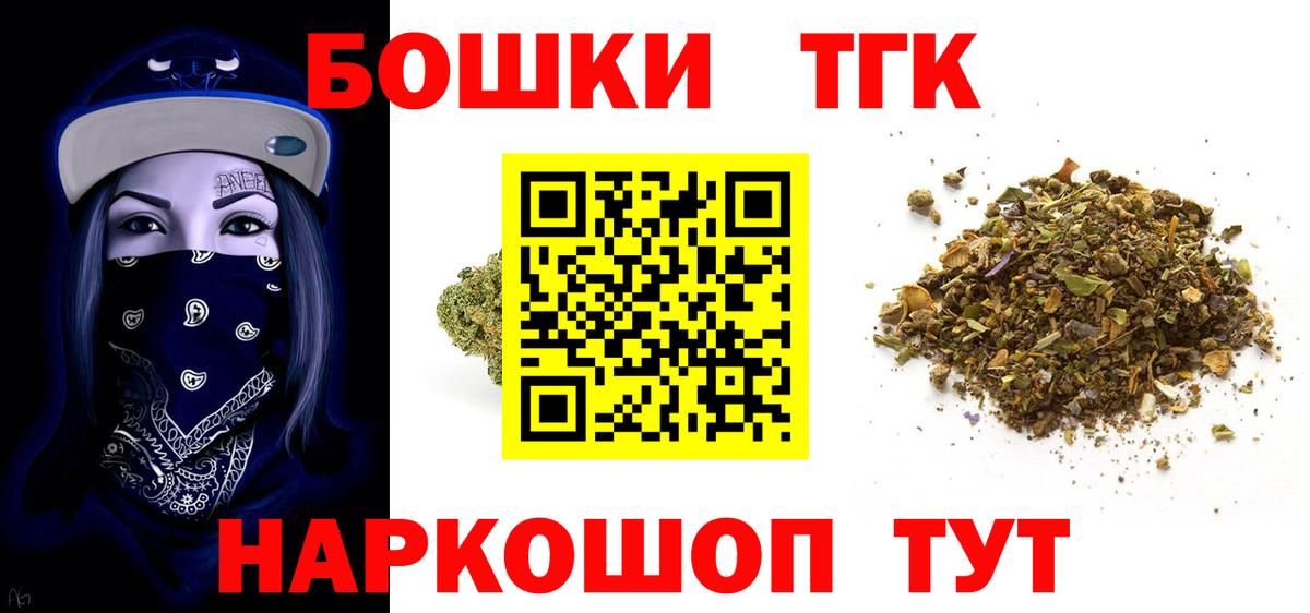 МАРИХУАНА сатива  Канабис VHQ  МАРИХУАНА семена  Вход с VPN  Зима 