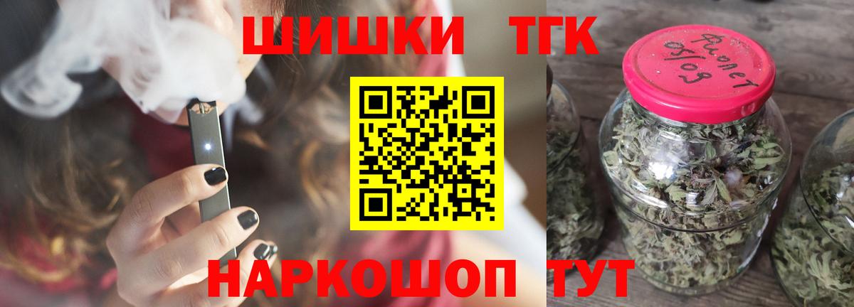 Канабис сатива Зима